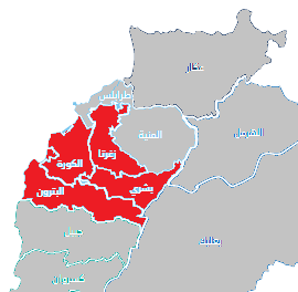 North Lebanon 3 (Batroun, Becharreh, Koura, Zgharta)